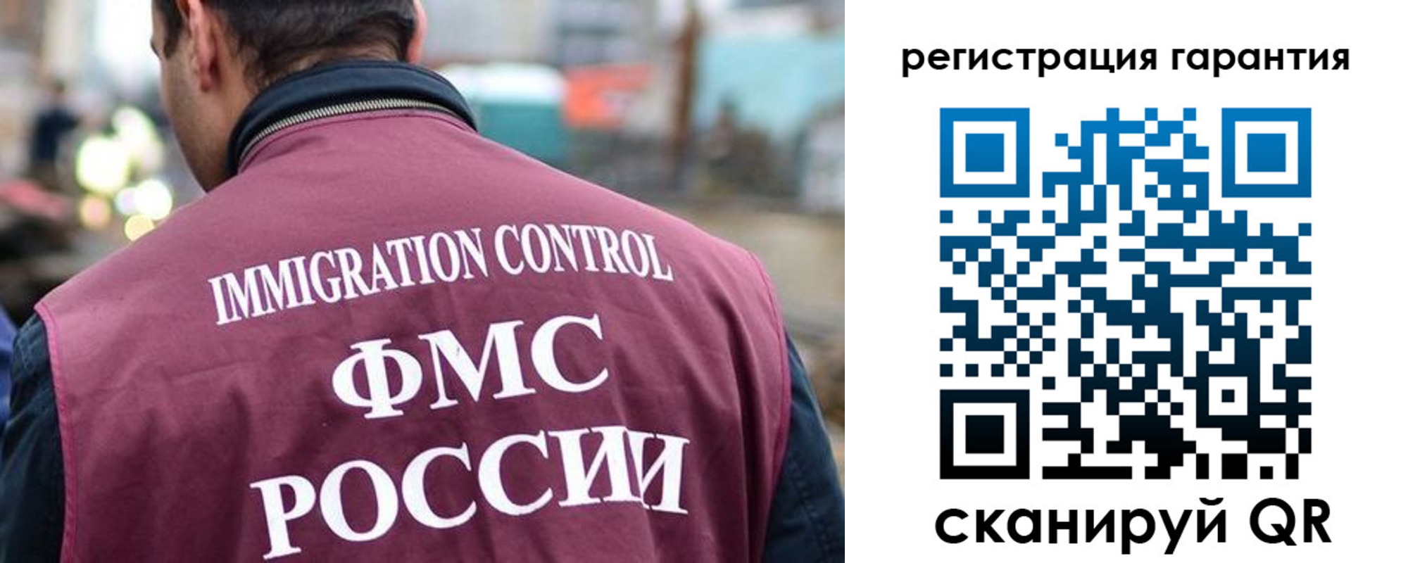 прописка для школы в Пласте